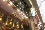 純喫茶 アメリカン