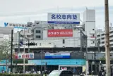 高田馬場駅