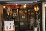 魚菜UOSAI六区店