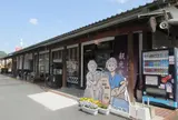 湯郷温泉観光案内所
