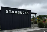スターバックス コーヒー 狭山市入間川にこにこテラス店