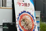 フードトラック静けさの森北側
