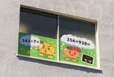 そろタッチ飯田橋ラボ校
