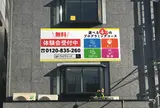 gaプログラミングスクール 行徳校