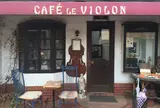 名曲喫茶 ヴィオロン