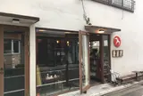 フグレントウキョウ（Fuglen Tokyo）