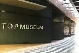 東京都写真美術館