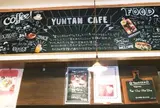 ユンタン カフェ