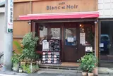 Cafe Blanc et Noir