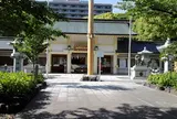 護国神社