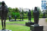 哲学の庭 哲学堂公園