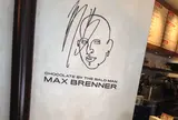 【閉店】MAX BRENNER CHOCOLATE BAR 表参道ヒルズ店（マックスブレナー チョコレートバー）
