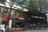 TOHOシネマズ 渋谷