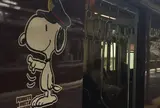 河原町駅