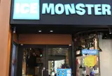 アイスモンスター