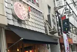 和菓子 たい焼き 神田達磨 池袋店