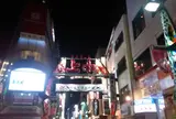 上野中通商店街振興組合
