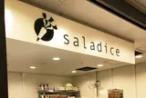 サラダイス 新東京ビル店