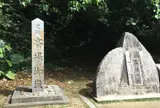 斎場御嶽