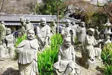 嵐山羅漢 Arashiyama Arhat
