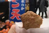 宇和島じゃこ天・えひめ柑橘専門店
