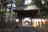 雲龍山 長興寺