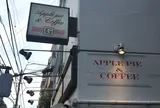GRANNY SMITH APPLE PIE & COFFEE 三宿店 (グラニースミス アップルパイ&コーヒー)