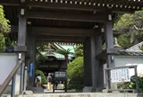 祇園山 安養院