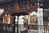 龍松寺