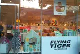 Flying Tiger Copenhagen 二子玉川ストア