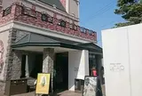 小樽洋菓子舗ルタオ本店