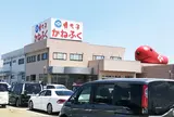（株）東京かねふく めんたいパーク直売店