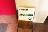 Cafe Bar アルジャーノン
