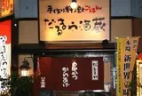だるまや酒蔵西九条店