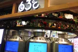 東毛酪農６３℃ 東京スカイツリータウン・ソラマチ店