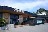 愛犬の駅 伊豆高原