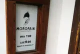 MOROPAIN (モロパン)