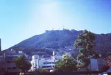 稲佐山