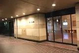 栃木県総合文化センター