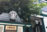 スターバックス 神戸北野異人館店