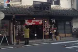 竹田市の竹屋書店
