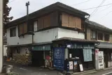 藤田九衛門商店