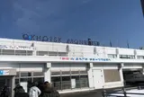 紋別空港