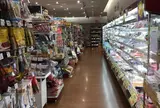 成城石井 横浜ランドマーク店