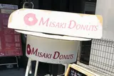 ミサキドーナツ鎌倉店