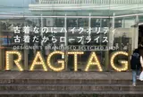 RAGTAG 原宿店