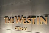 ウェスティンホテル仙台