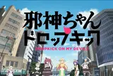 神田神保町
