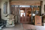 あそ火の山温泉どんどこ湯