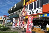 入道崎